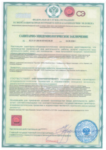 заключение.2